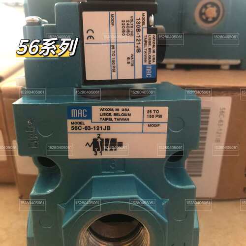 议价美国mac电磁阀56C-18-871JD全新正品