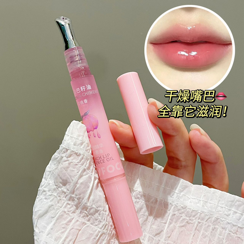 蜜桃味无色唇油唇部护理水润嘟嘟唇防干裂起皮改善唇纹叠涂口红