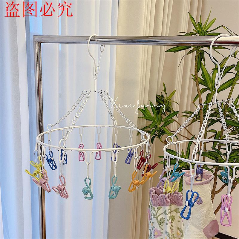 彩虹色衣架学生宿舍不锈钢