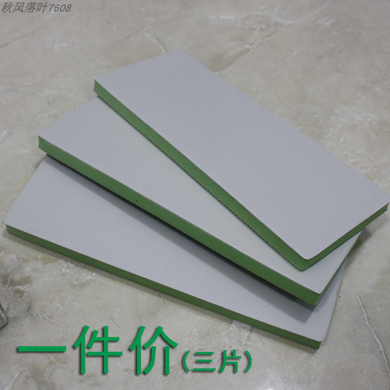 外墙清洗磁砖缝清洗工具半成品鞋底农民工简易美缝高弹橡胶刮板