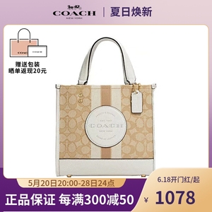 COACH蔻驰女包新款正品香布蕾22小号斜挎小包手提粉色托特包C8417