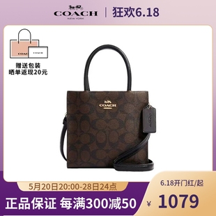 coach蔻驰女包小方托特包mini 手提风琴包老花琴谱包5693 cally17