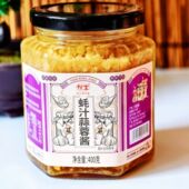 鲜蒜制作蚝汁蒜蓉酱原味紫皮大蒜泥烤生蚝小龙虾扇贝烧烤蒜蓉辣酱