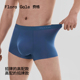 费格内裤 透气男生平角内裤 男士 莫代尔网眼排湿礼盒无痕抗菌四角裤