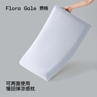 费格深睡枕慢回弹zo5系列枕头护颈助眠记忆棉枕芯枕头成人送礼盒