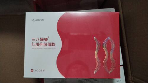 三八妇乐妇洁抑菌凝胶抑菌凝胶