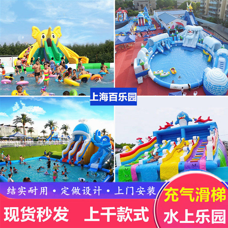 咨询有折扣优惠现货秒发水上乐园图片