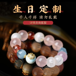 吉饰坊金木水火土手串手链转运珠一对一私人定制水晶手链多宝手串