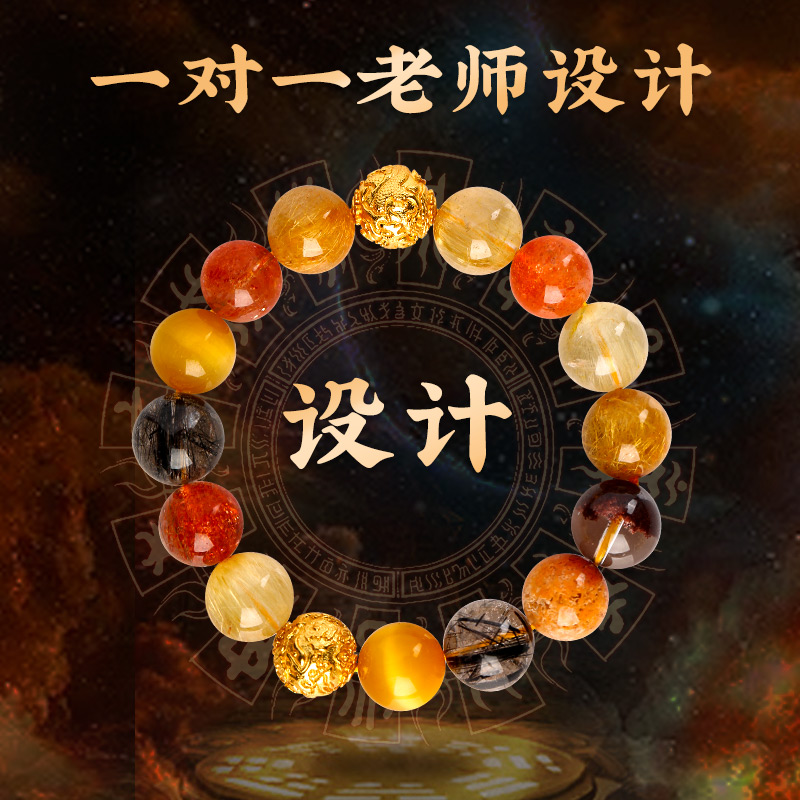 一对一原创设计水晶手工制作