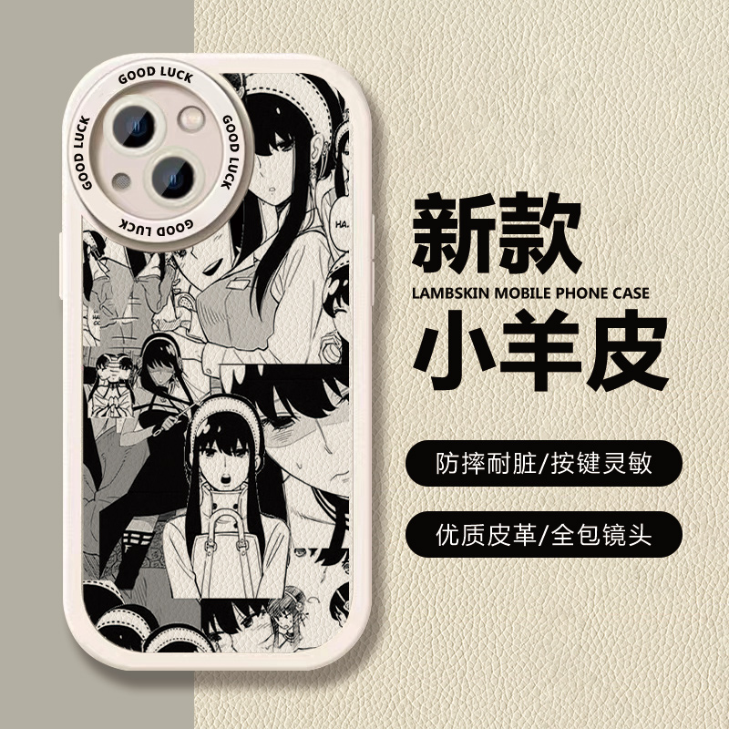 日漫间谍过家家约尔福杰小羊皮手机壳适用于华为P60Pro苹果15OPPOReno2