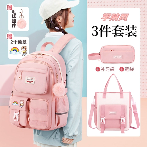 Ранец, сумка через плечо, детский водонепроницаемый школьный рюкзак со сниженной нагрузкой, для средней школы, защита позвоночника