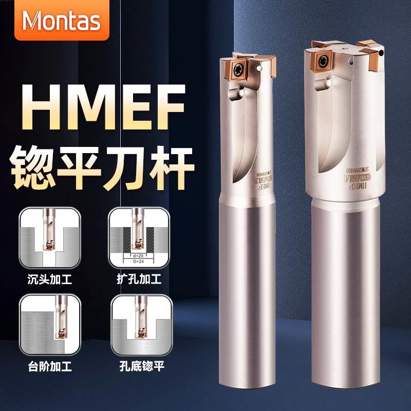 。数控刀杆锪钻HMEF锪孔铣刀杆加硬抗震沉头沉孔平底刀CNC扩孔刀