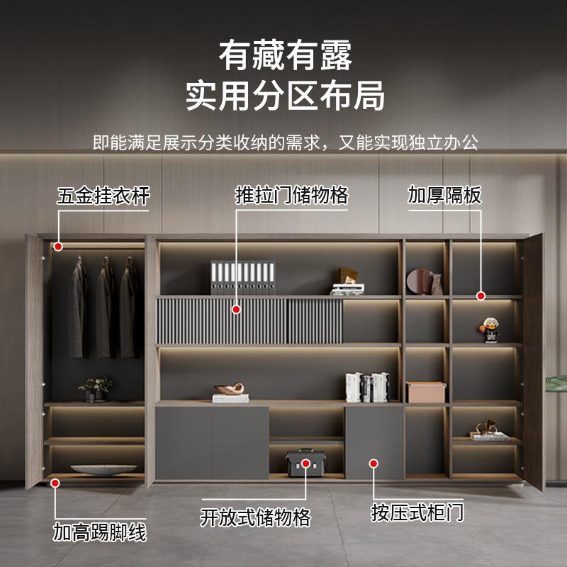 办公室书柜文件柜木质简约现代落地储物柜大容量收纳文件柜背景柜