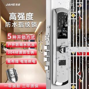 锁大门锁防冻 户外防水指纹锁304不锈钢智能锁家用防盗门电子密码