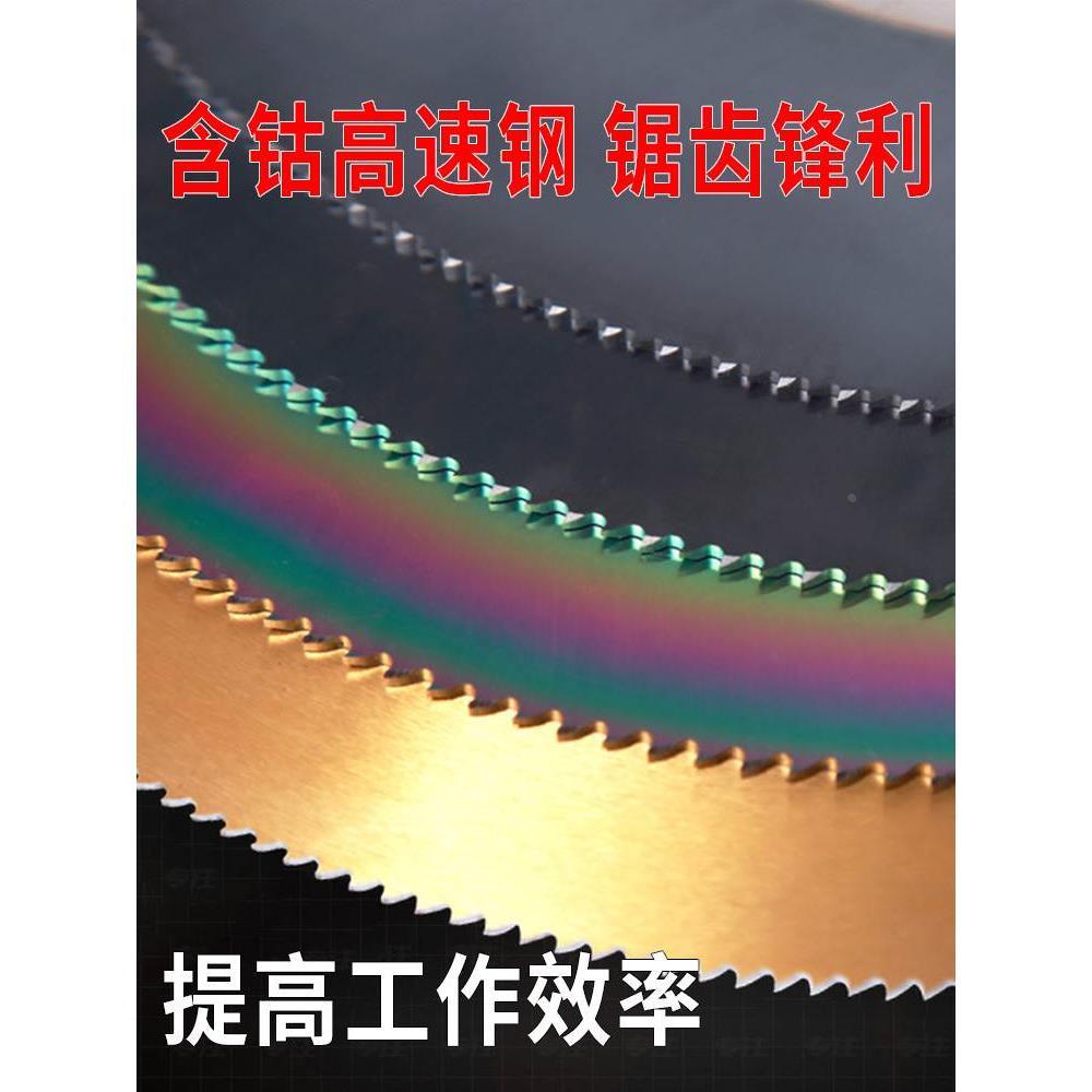 高速钢锯片M42含钴切割不锈钢铁管专用切割片水据切管机切割神器*