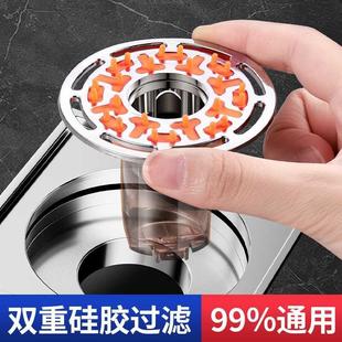 漏卫生地臭器防硅胶间芯厕所浴室防虫下水管道返臭神器密封闭口盖
