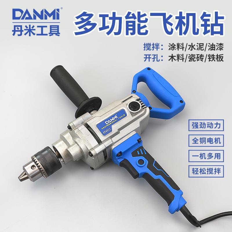 飞机钻大功率腻子粉水泥搅拌机搅灰机多功能打灰机手电钻电动神器