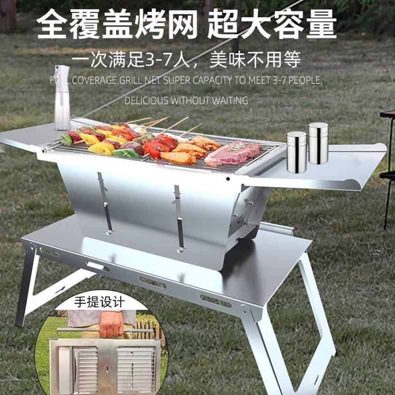 哈罗德一秒折叠不锈钢烧烤炉户外便携式家用炭火烤炉烤肉烧烤架子