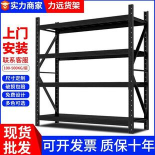 磨砂黑货架仓库家用轻型置物架中型多层快递货物架黑色铁架子