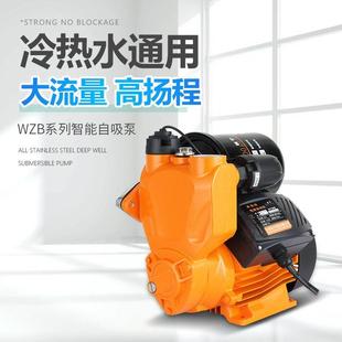全自动家用静音增压泵自来水220V微电脑智能加压泵缺水保护抽水机