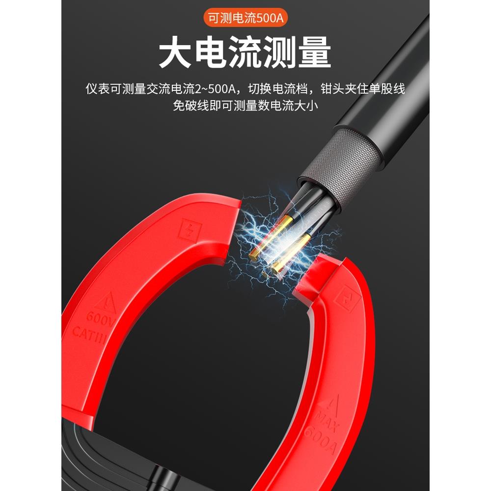精度钳形表万用表数字电流表钳型钳流全自动防烧款智能电工测*
