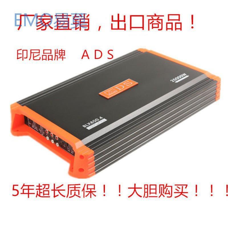 2go汽车音响改装12V大功率汽车车载四路功放4声道可推低音炮车门