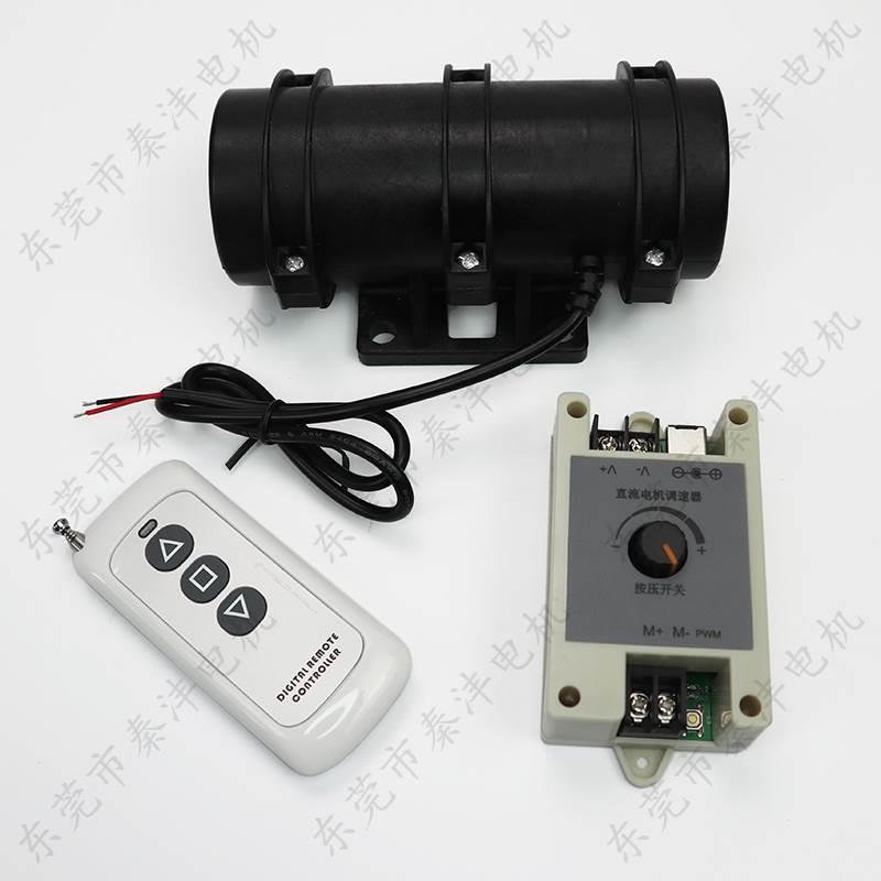 R4260直流12V/24V混凝土瓷砖振平电机按摩床震动筛下料干冰机马达