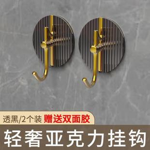 轻奢亚克力挂钩强力粘胶免打孔墙上无痕衣服挂钩家用浴室毛巾粘钩
