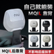 配件 M3专用后靠背一体坐靠背直上无损改装 适用小牛电动车MT MQiL