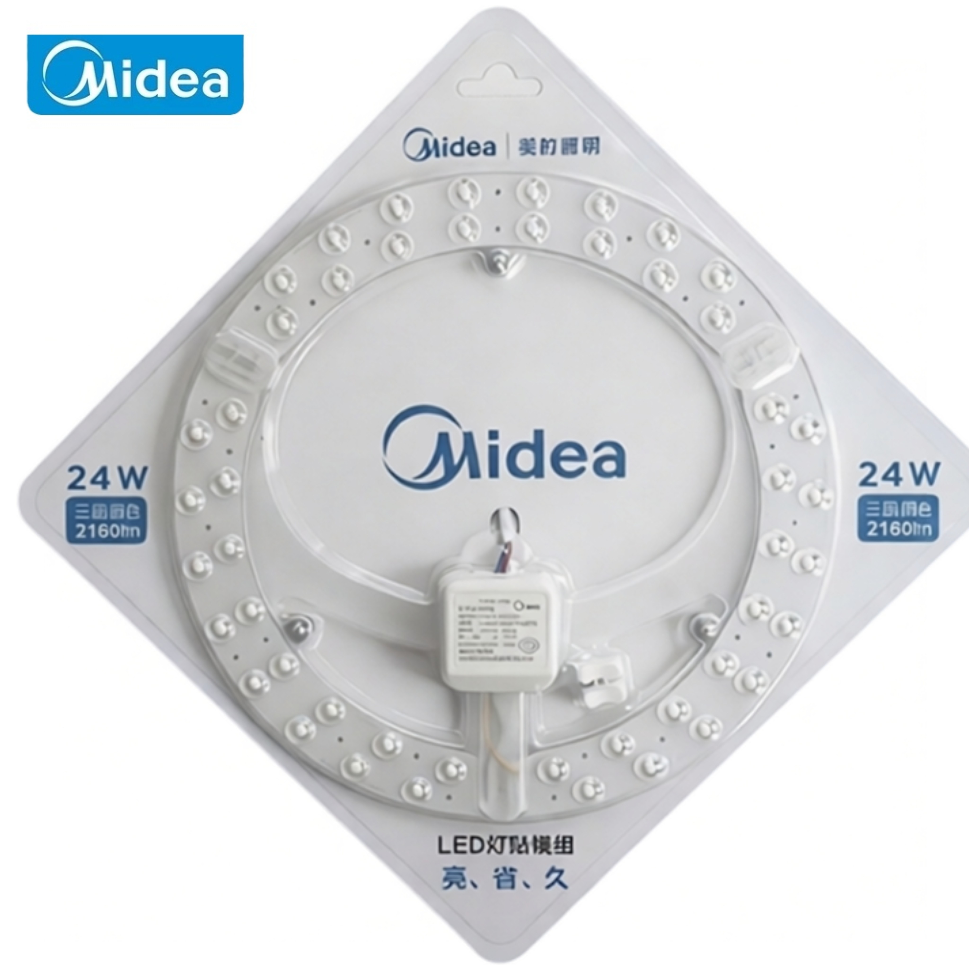 美的led替换灯芯模组高亮省电