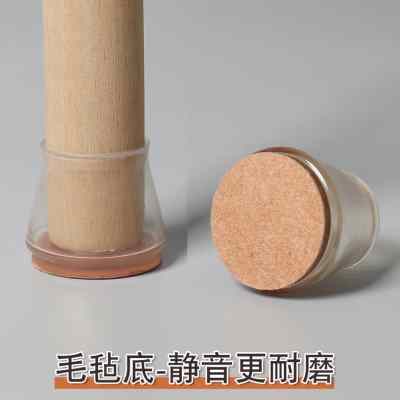 椅子脚垫静音桌椅脚套加厚耐磨凳子桌腿桌脚保护套非通用防滑硅胶