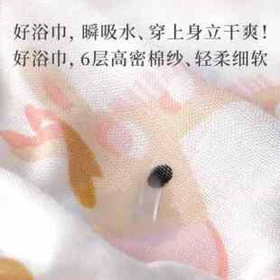 儿童浴巾斗篷吸水速干可穿式带帽浴袍全棉纱布男女孩宝宝大童秋冬