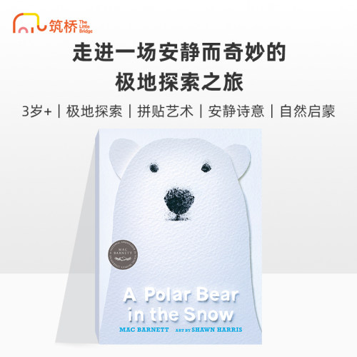 单册