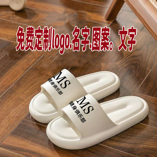 PVC平底休闲防滑一字拖