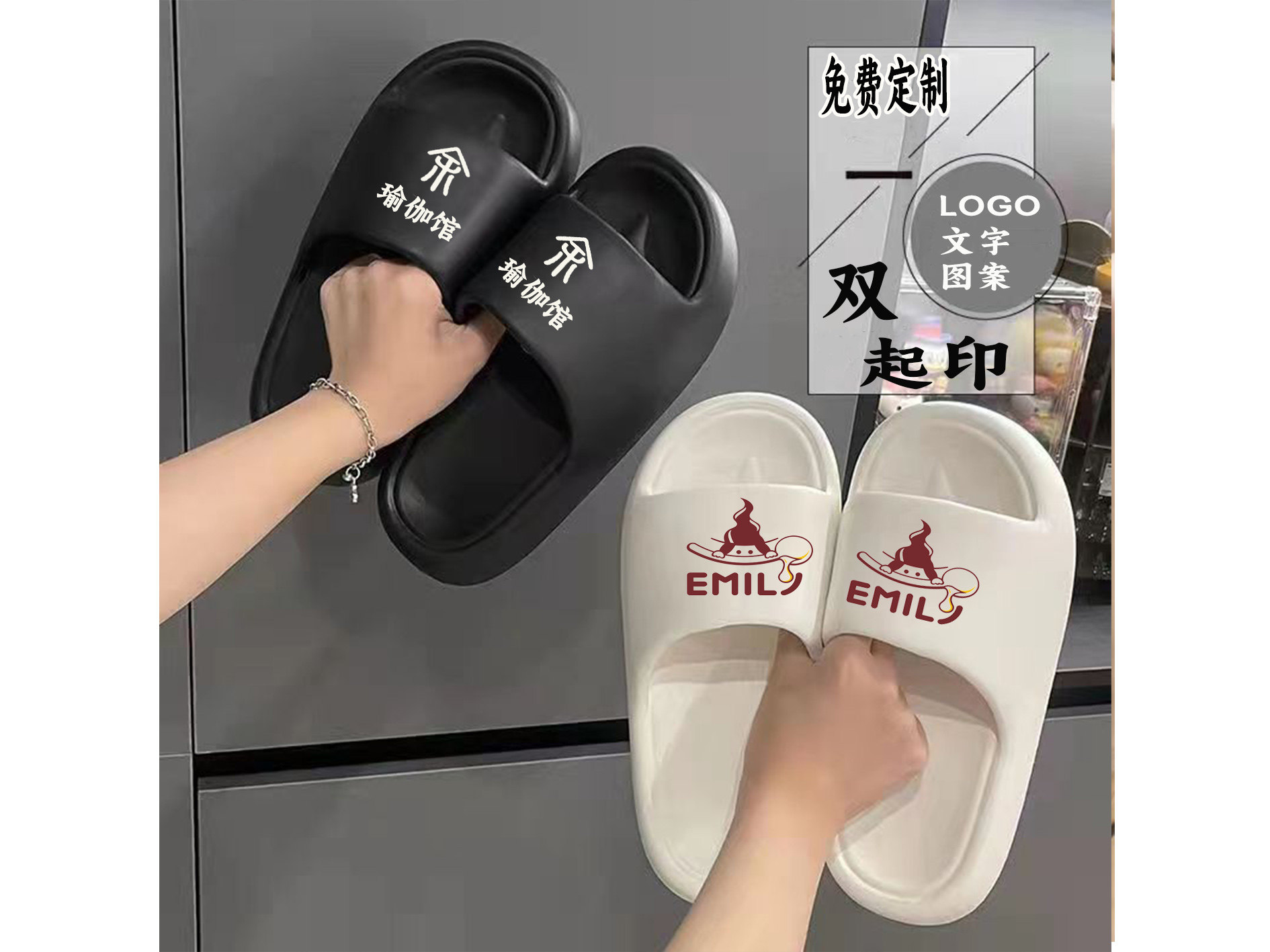 定制文字LOGO图案软底拖鞋瑜伽馆美容院女外穿新款防滑室内凉拖鞋