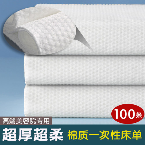 珍珠棉一次性床单美容院专用按摩