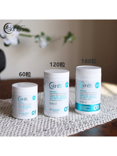 SkinB5强效维生素B族 清痘片 痘痘痤疮祛 粉刺内调净肤 内服调理