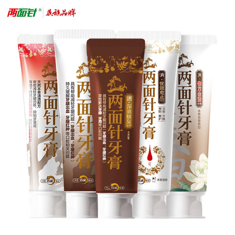 两面针中药牙膏帮助减轻牙龈问题，清新口气清洁牙齿