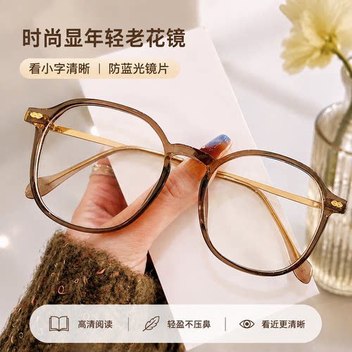 大框女士老花镜显年轻高清防蓝光老花镜中老年超轻舒适老人老花镜