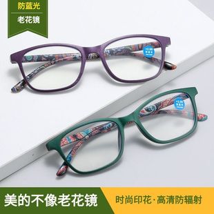 高清老人防蓝光疲劳老花眼镜 2025新款 老花镜女式 时尚 品牌高档正品