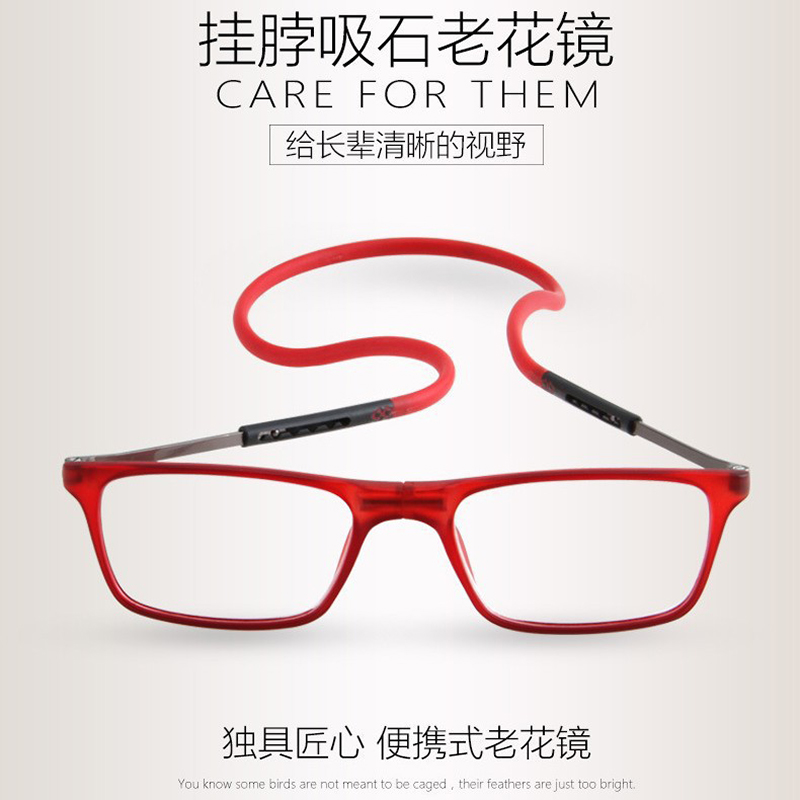 防蓝光老花镜挂脖磁吸中老年人阅读老视镜便携超轻高清老花眼镜
