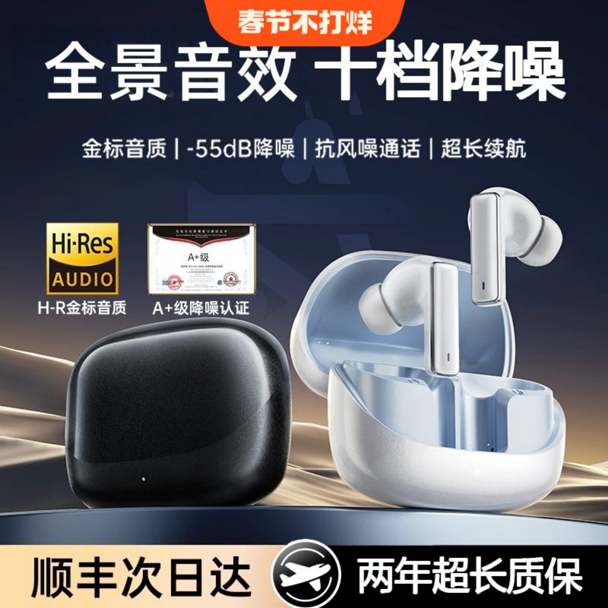 柏林之声半入耳式耳机蓝牙2026新款运动降噪高音质适用苹果安卓