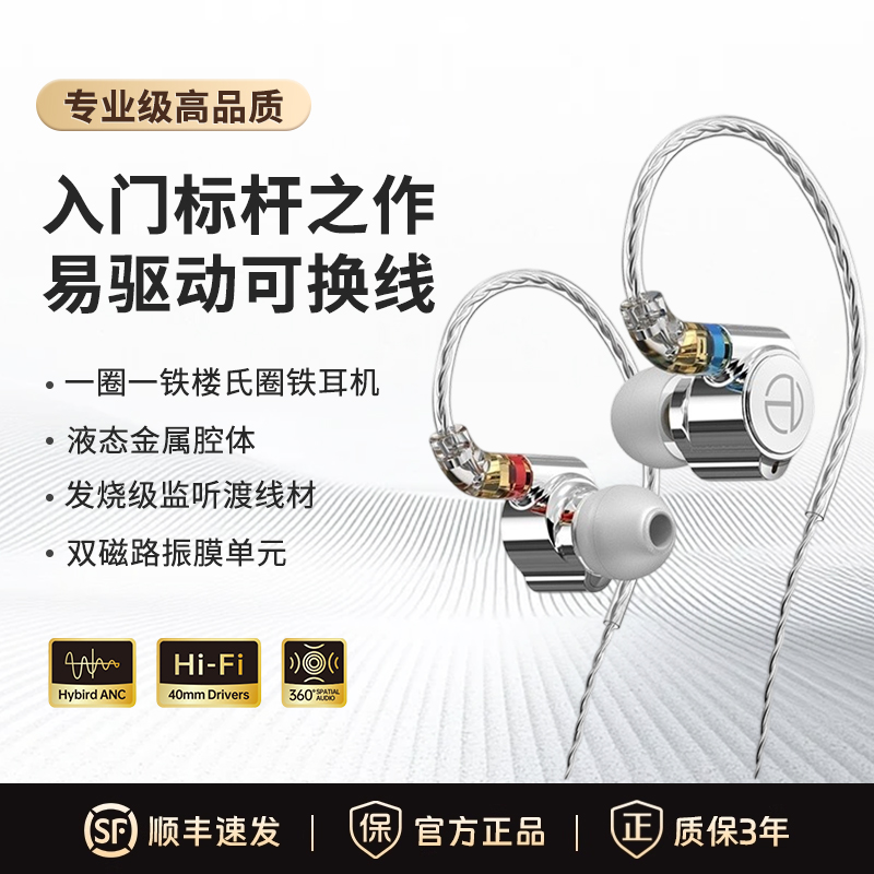 柏林音质楼氏圈铁耳机电竞新趋势