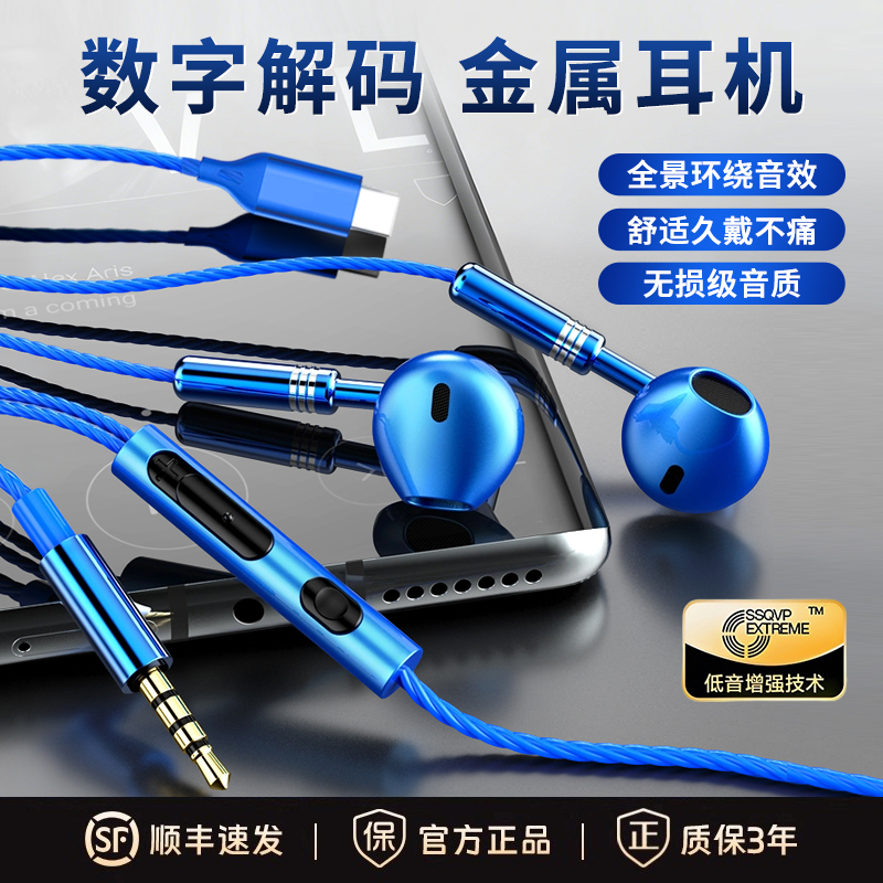 BERHORAL新款有线耳机半入耳式3.5mm圆孔进口高音质降噪久戴不痛