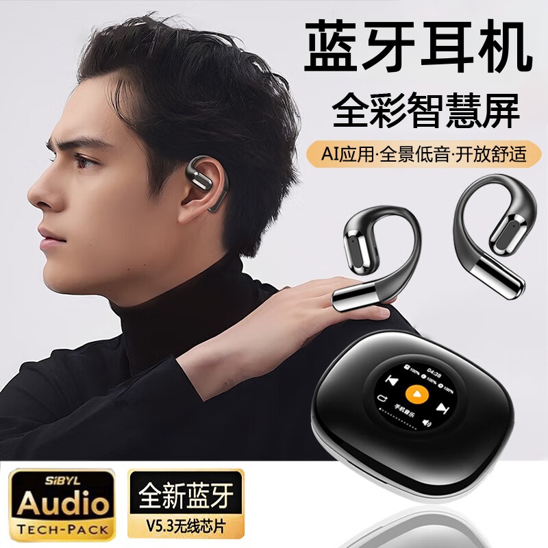 柏林音效挂耳式耳机运动可插卡