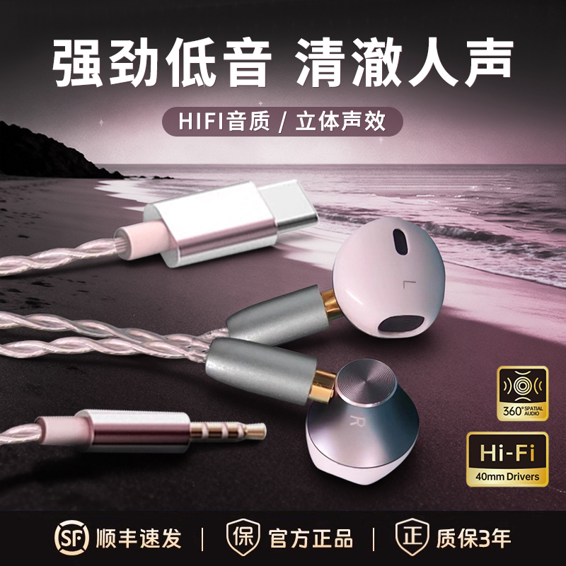 BERHORAL有线耳机半入耳式HIFI音质K歌游戏适用华为苹果小米OPPO