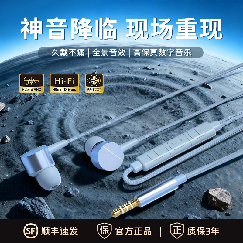 柏林声效有线耳机游戏k歌专用