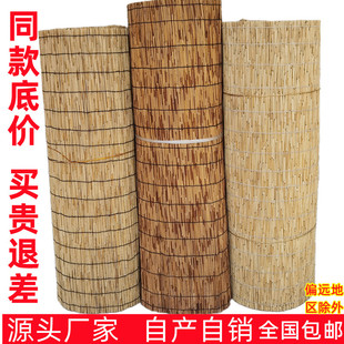 芦苇帘草帘子大卷吊顶墙面装饰隔断户外遮阳帘门帘芦苇席竹帘卷帘