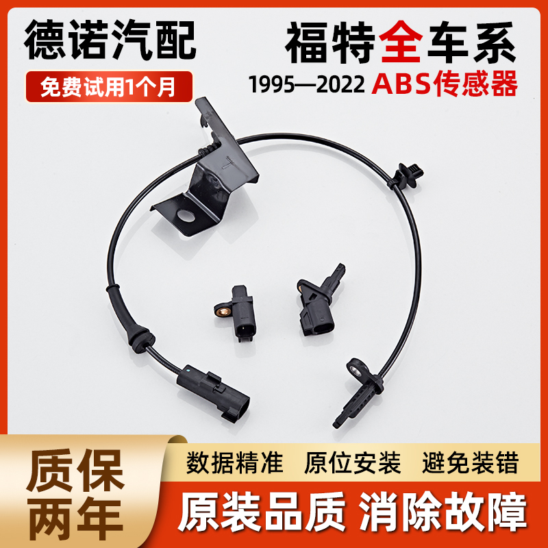 福特全车系猛禽野马探险者锐界