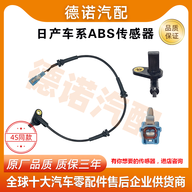 适配日产贵士千里马楼兰晨风天籁